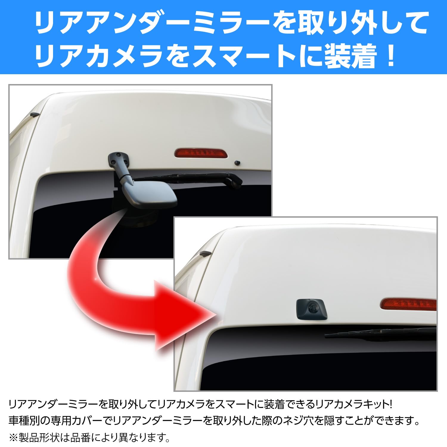 Amazon | データシステム(Data System) 車種別リアカメラキット(カメラ